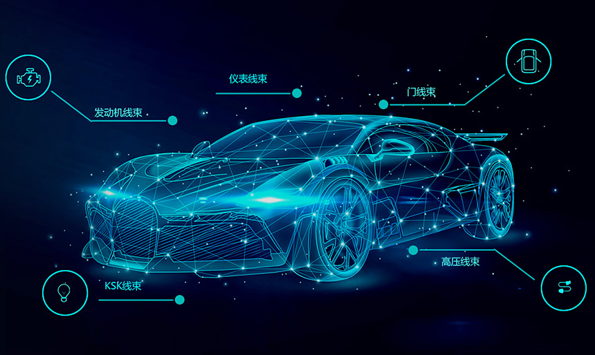 視頻丨一輛汽車(chē)究竟有多少線(xiàn)束？帶您探秘汽車(chē)制造總裝線(xiàn)束！